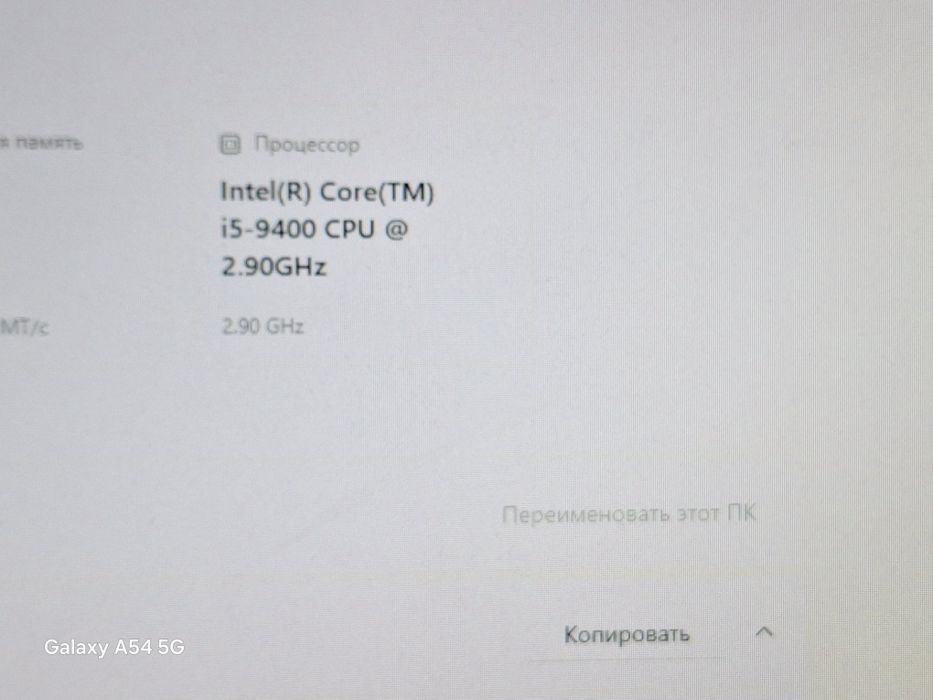Продам материнскую плату и процессор