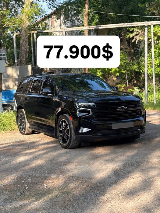 Chevrolet Tahoe 2023