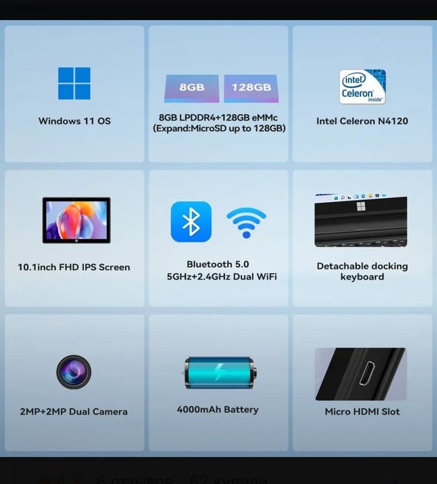 новый windows планшет 10.1