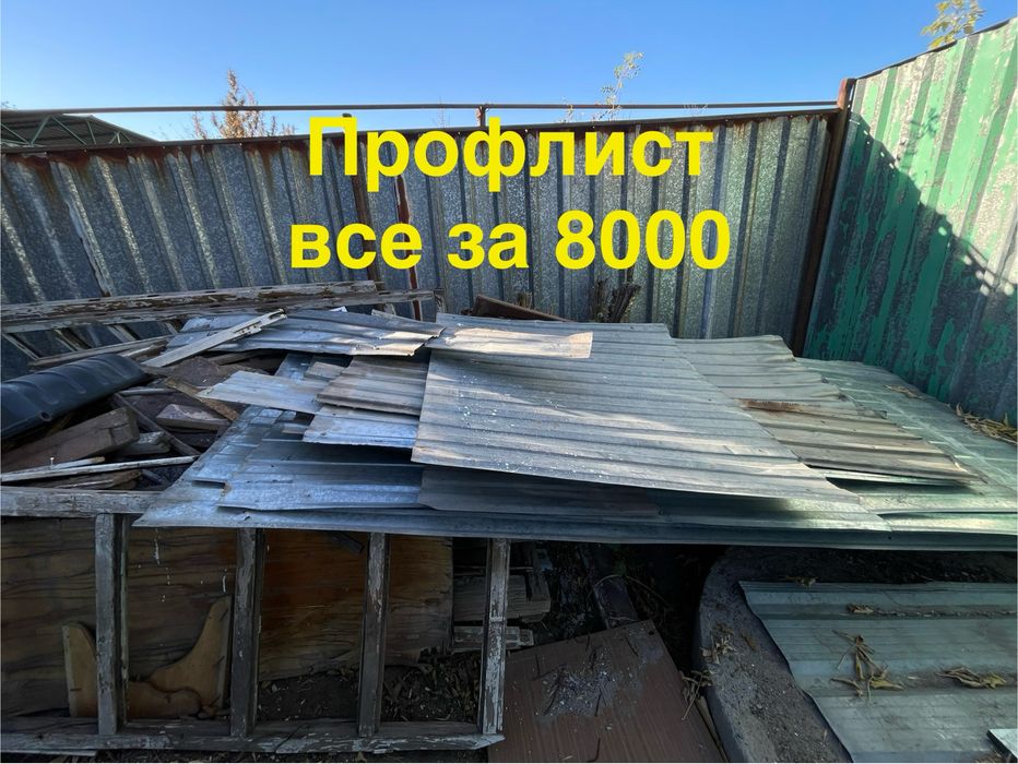 Отдам бесплатно