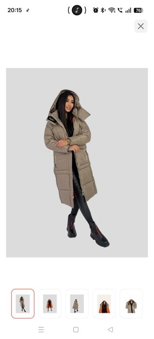 Продам куртки пальто