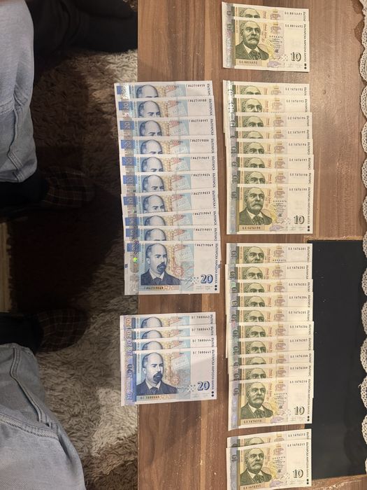 Банкноти 10лева / 20лева ПОРЕДНИ 2007г. / 2008г. / 2020г./ Непрегъвани
