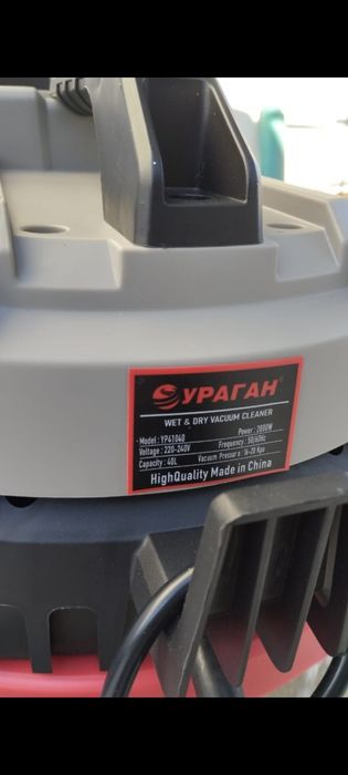 Пылесос для автомойки