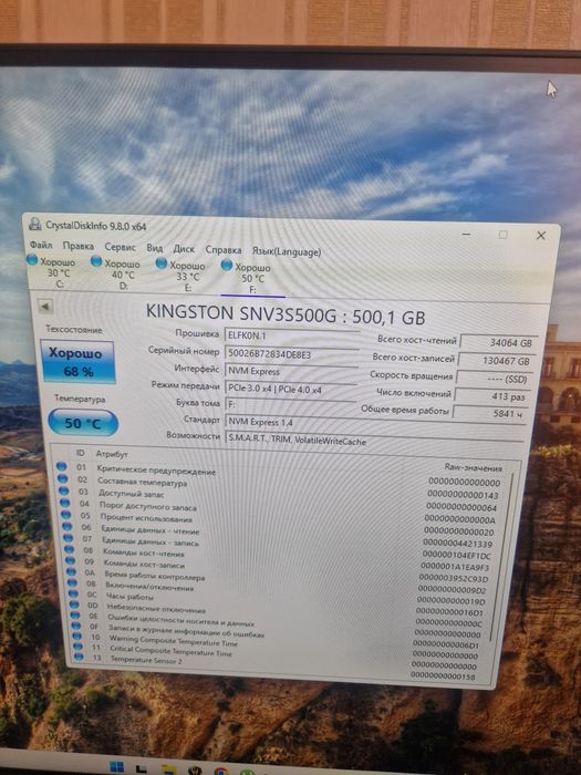 500гб ssd m2 ссд