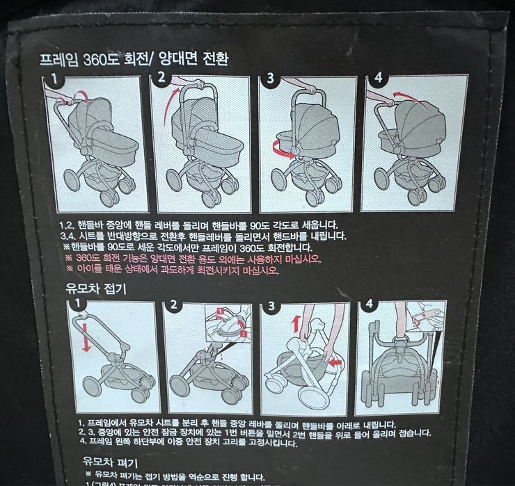 Продаётся детская коляска