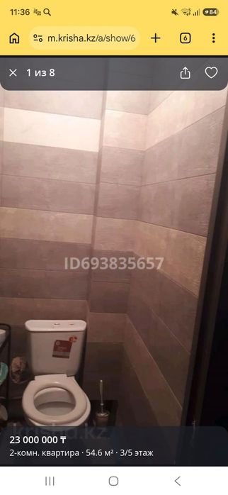 Продам 2 комнатную квартиру