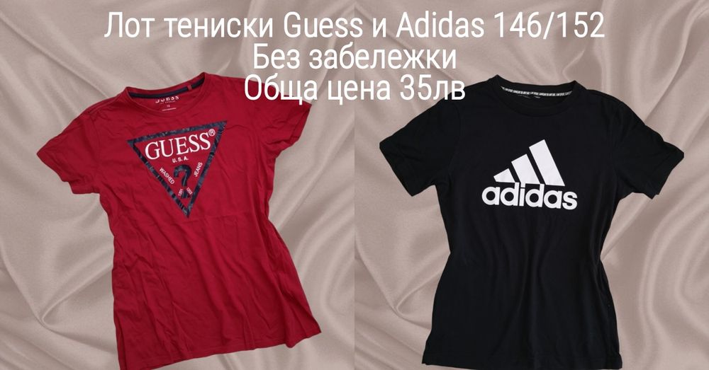 Дрехи и обувки за момче