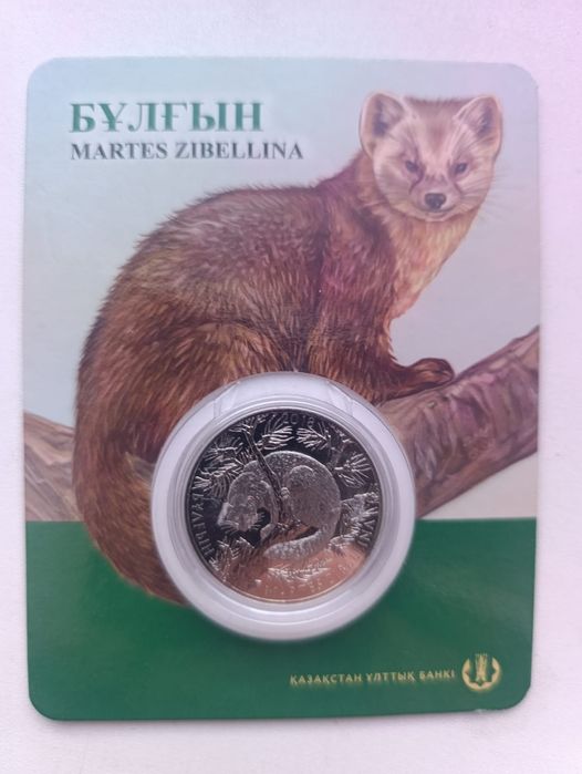 Коллекционные монеты