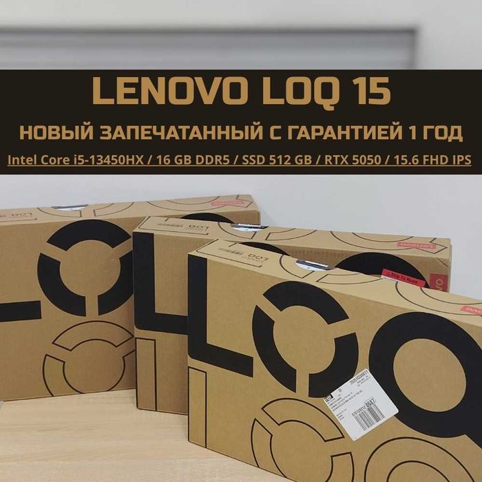 Lenovo LOQ 15 Intel Core i5-13450HX/16 GB/512 GB/RTX 5050/15.6 FHD IPS