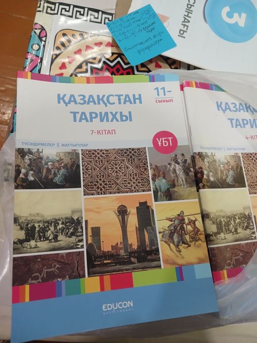 Отдам даром книги EDUCON