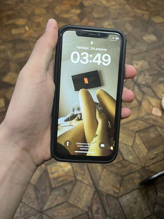 Аифон х Абк100% памит64