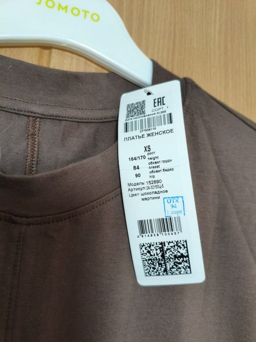 Платье шоколадного цвета