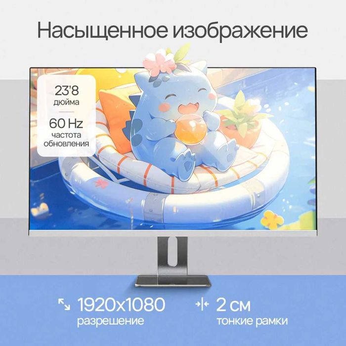 Моноблок оптом от производителя моноблоки для работы моноблок алматы