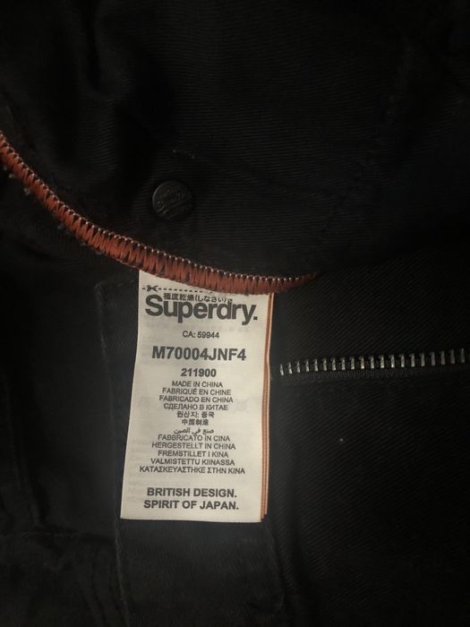 Дънки SuperDry