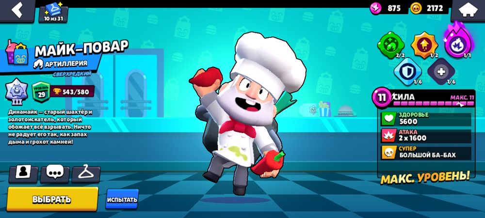 Фф акк 1500, бс акк 2000