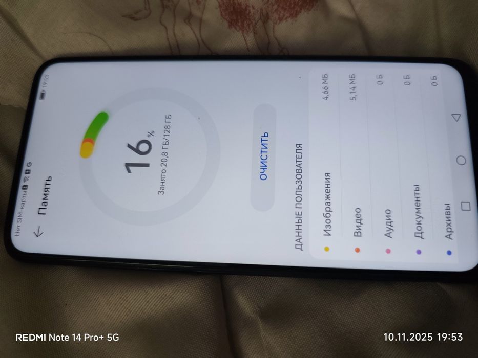 Смартфон Huawei prime Y9. 128gb