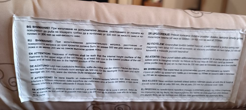 Кошара за бебе , сгъваемо травъл легло (неразличимо от ново )