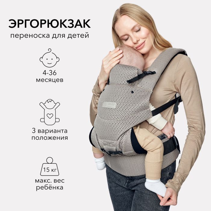 Эргорюкзак hb новый, без коробки