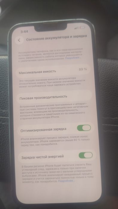 iPhone 13 proooooo