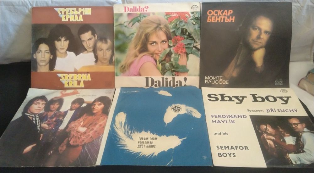 Много грамофонни плочи, Световни групи, Български изпълнители, и др.