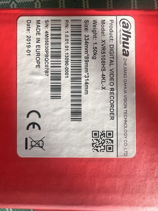 Dahua – 4 камери + 8-канален рекордер (без HDD)