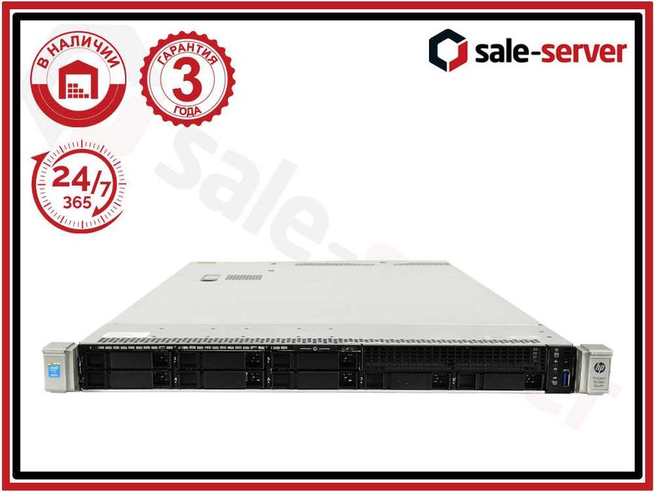 HP ProLiant DL360 Gen9 8SFF/2xE5-2670 v3/4x16GB 2133P/P440ar 2GB/800W