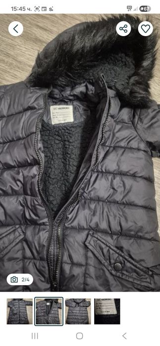 Детско яке Лс уайкики