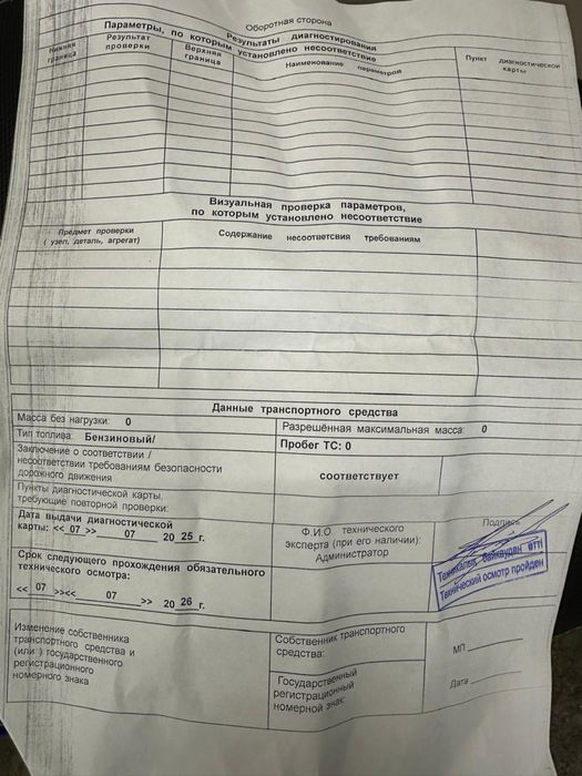 Скутер KEEWAY RY8 (125 см³)