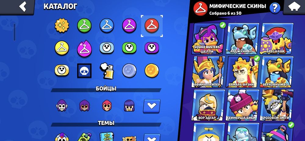 Аккаунт бравл старс