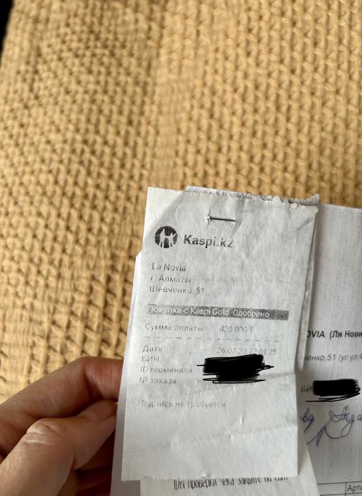 Свадебное платье