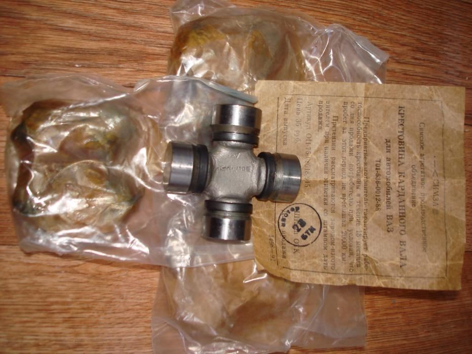 Авточасти за ВАЗ 2101