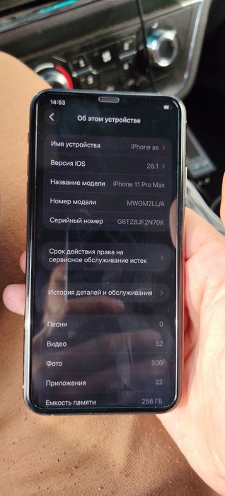 Iphone 11 pro max 256 LLA