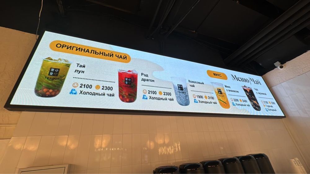 Лед Экран Led ekran Лэд Экран