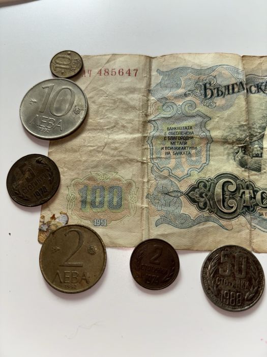 Стари български левове за продажба