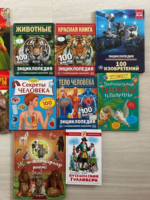Продам детские книги