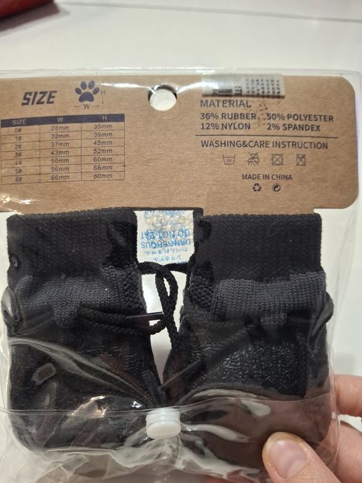 Водоустойчиви обувки за куче