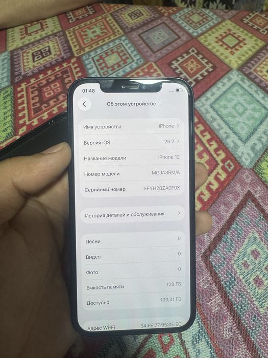 Iphone 12 128 G.