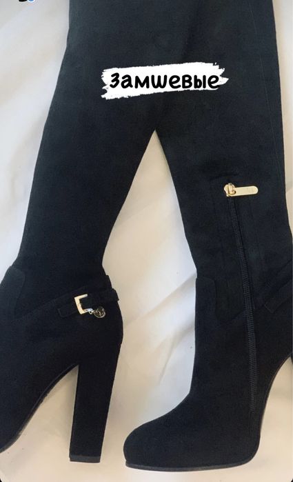 Сапоги на каблуке Италия