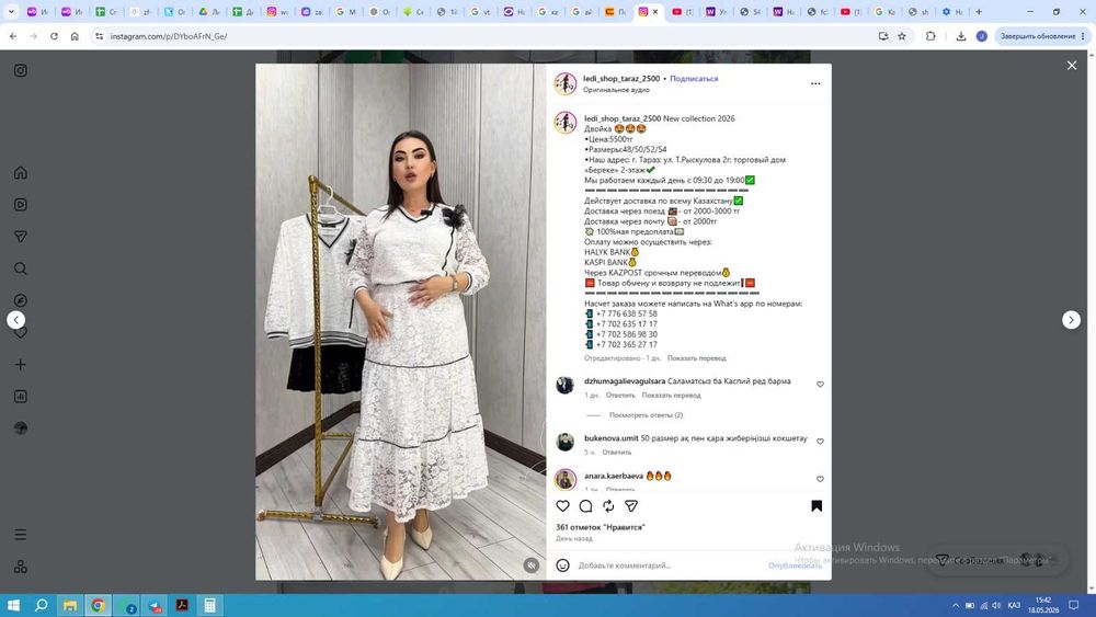 Продам новые двойки 50 размер