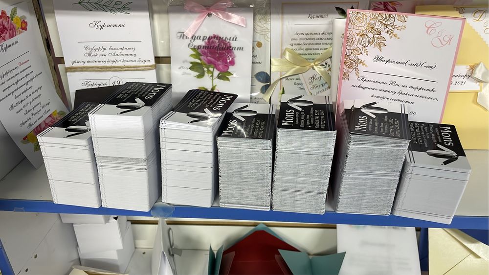 Визитки, распечатка, флаер