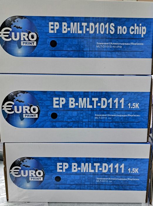 Продам картриджи для принтера