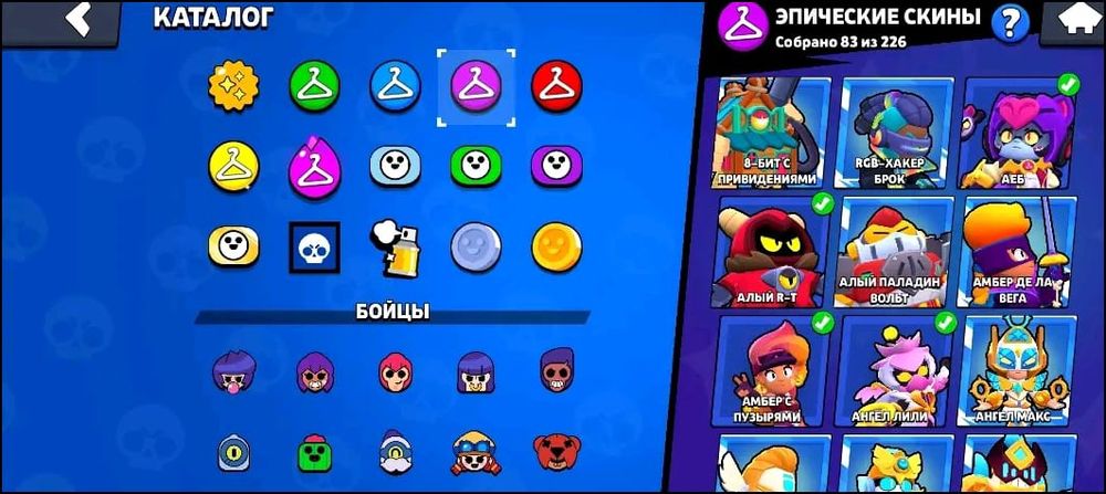 Аккаунт в игре Brawl Stars
