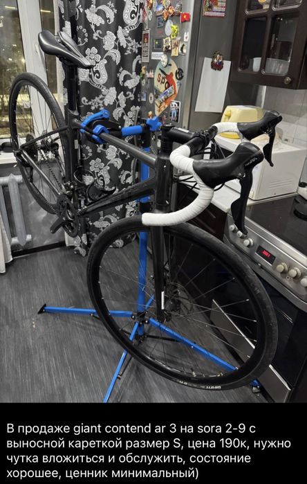 Giant Contend ar3 размер S