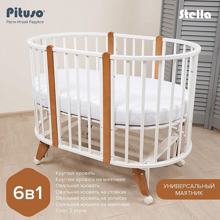 Детская кровать манеж 6 в 1