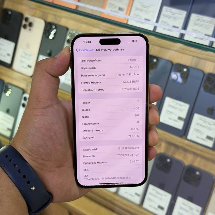 Iphone 14 Pro Max / 128gb / 81% / ID5504