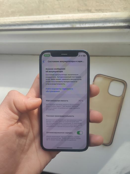 Айфон 12 мини продается