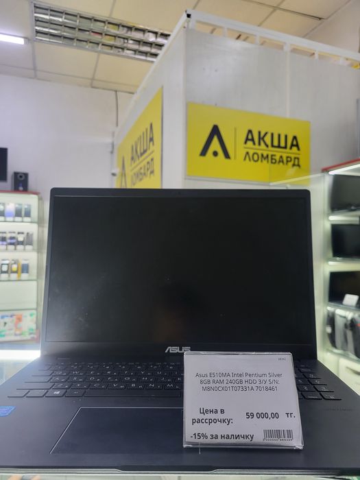Asus E510MAIntel Pentium Silver 8GB RAM 240GB Акша Ломбард