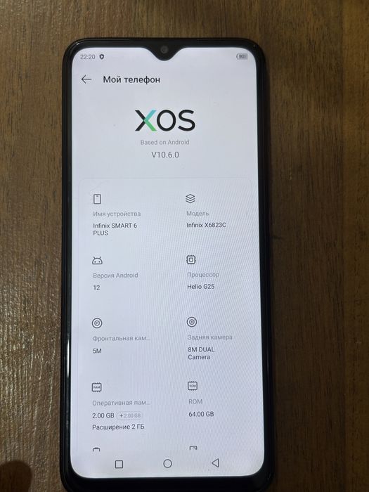 Продам телефон Infinix smart 6 plus 4/64GB в идеале
