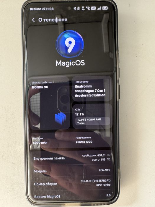 Honor 90 - 12/512 gb