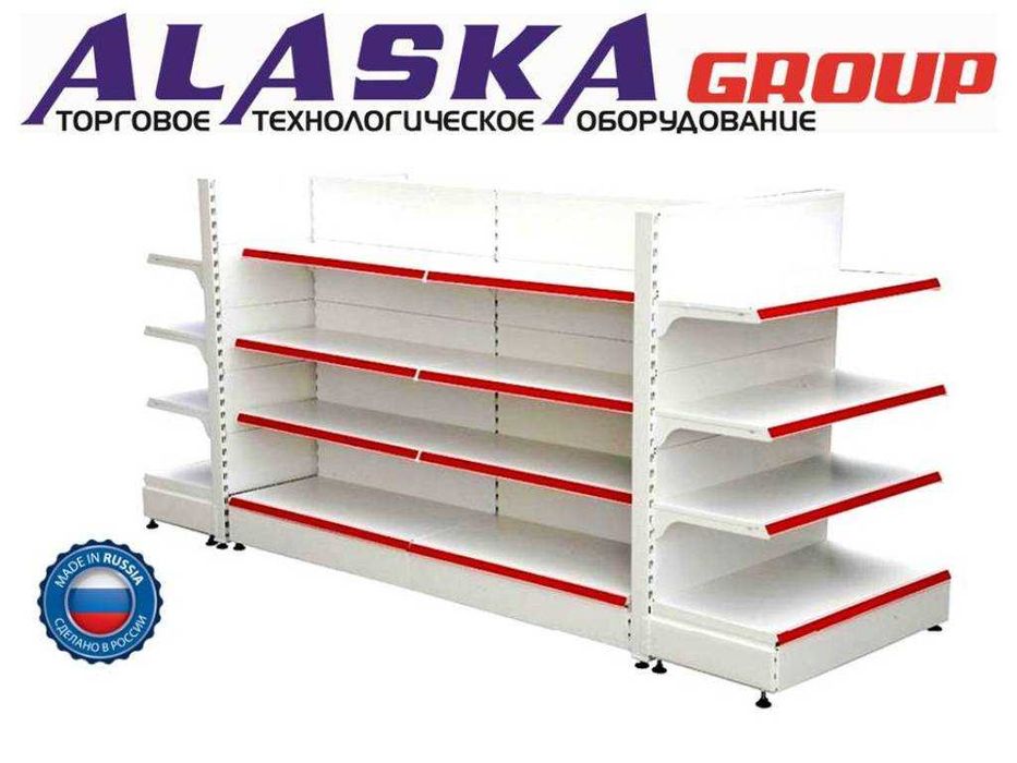 Торговые стеллажи
